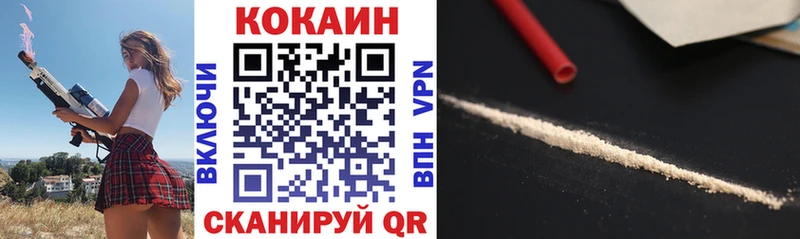 Продажа наркотиков Краснокаменск СОЛЬ  Меф мяу мяу  Гашиш 