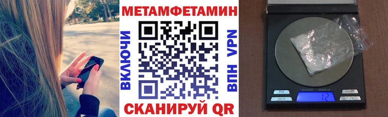 АМФЕТАМИН 97% Краснокаменск