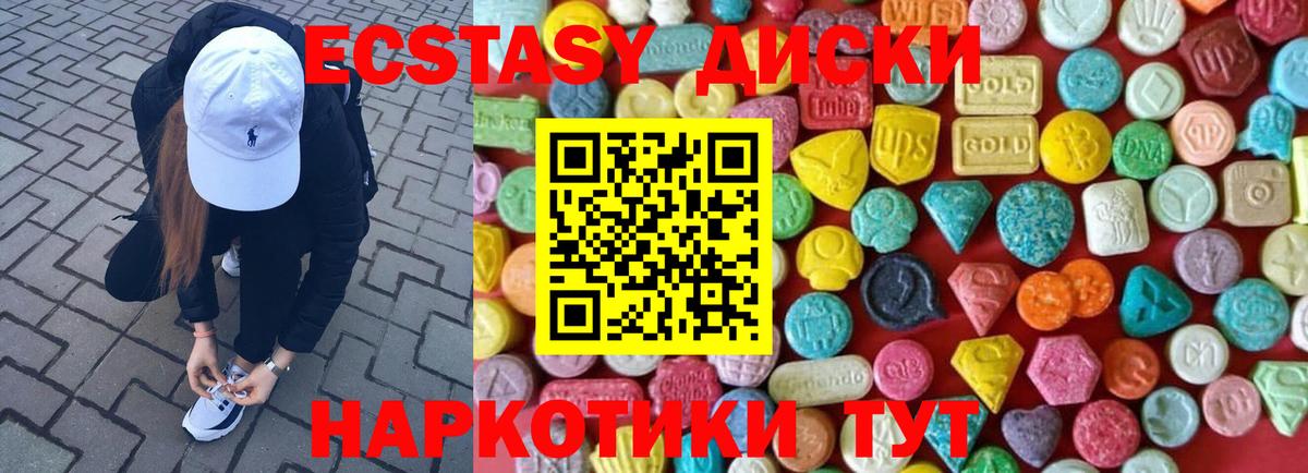 A-PVP Краснокаменск