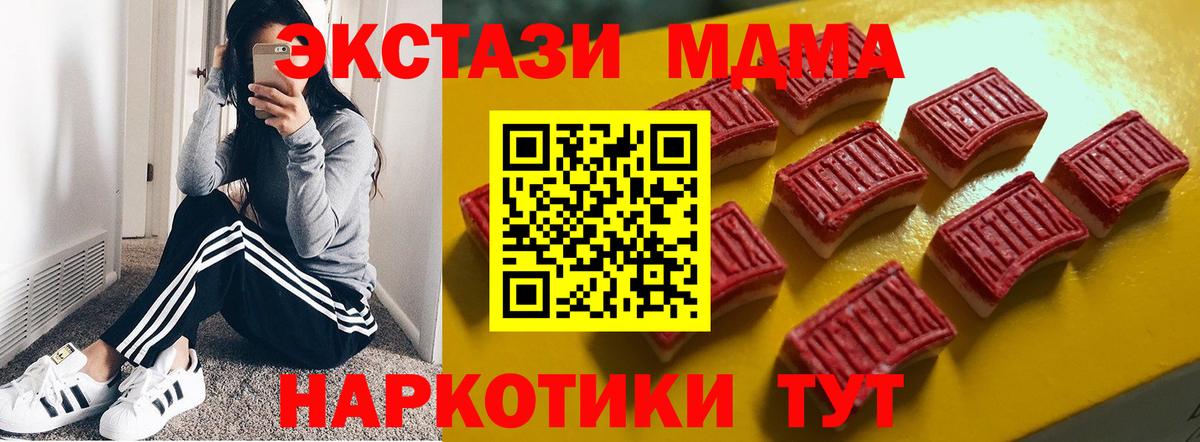 Краснокаменск  ЭКСТАЗИ VHQ  Вход с VPN 