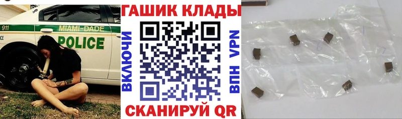 KRAKEN ТОР  Краснокаменск  ГАШИШ Ice-O-Lator 