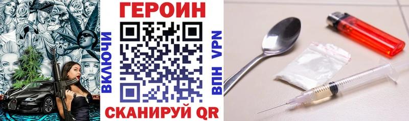 кракен как войти купить закладку Краснокаменск Героин афганец
