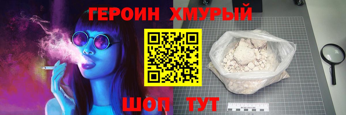 Конопля  Краснокаменск  КОКАИН  ГАШИШ  МЕТАМФЕТАМИН  МЕФ кристаллы  Вход с VPN 