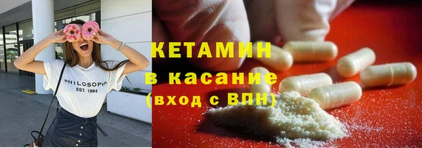 кокаин Кодинск