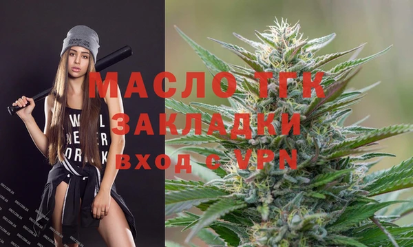 герыч Краснотурьинск