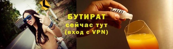 гашишное масло Шадринск