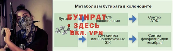 mdpv Шали