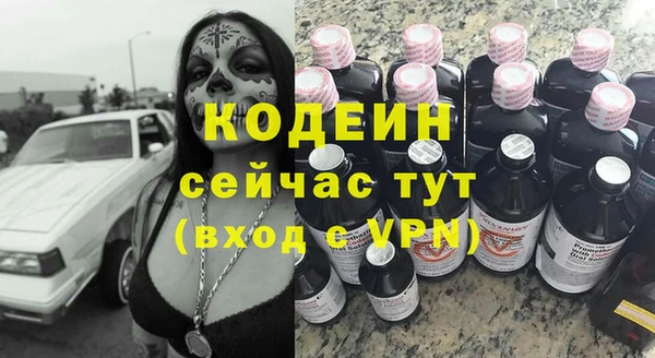 кокаин Кодинск