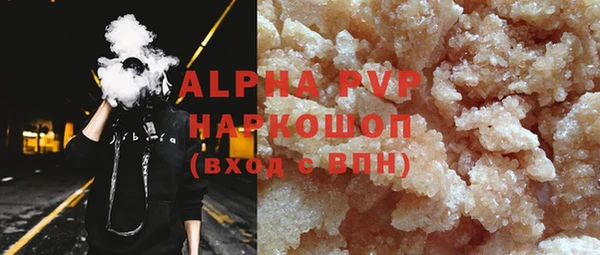 бошки Корсаков