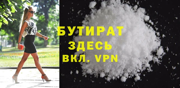 MDMA Premium VHQ Киров