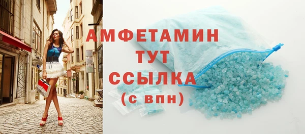 альфа пвп Красноперекопск