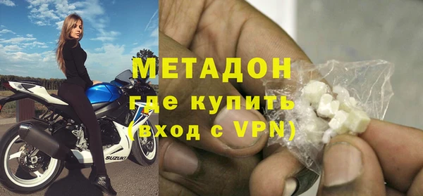 кокаин Кодинск