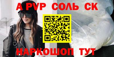 меф VHQ Волгодонск