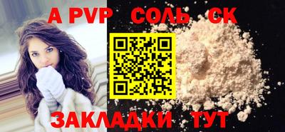 бошки Волжский