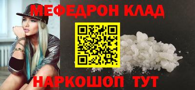 прущие грибы Волжск