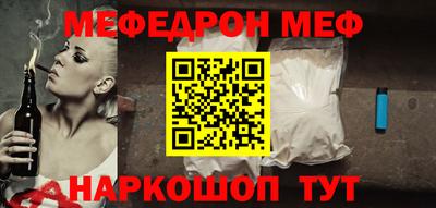 бошки Волжский