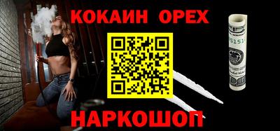 меф VHQ Волгодонск