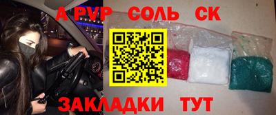 прущие грибы Волжск