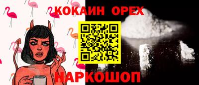 бошки Волжский