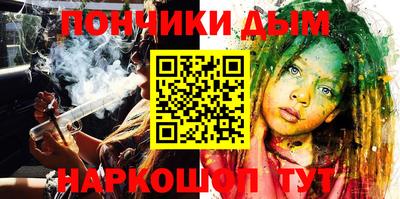меф VHQ Волгодонск