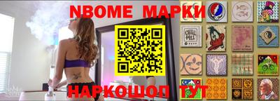 бошки Волжский