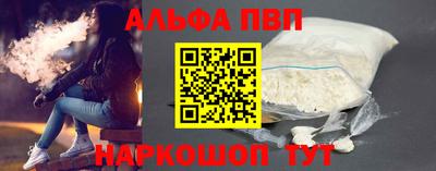 бошки Волжский