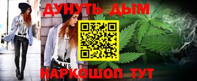 меф VHQ Волгодонск