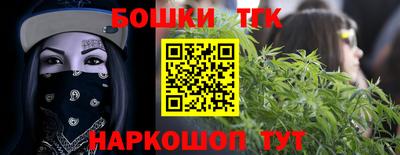 прущие грибы Волжск