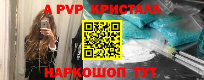 меф VHQ Волгодонск