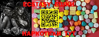 бошки Волжский