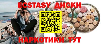 героин Партизанск