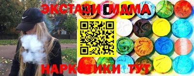 меф VHQ Волгодонск