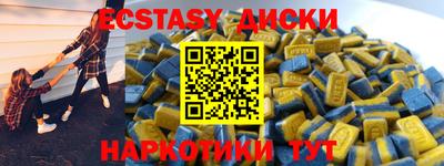 бошки Волжский