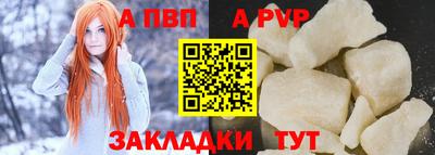 прущие грибы Волжск