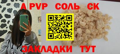 прущие грибы Волжск