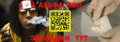 бошки Волжский
