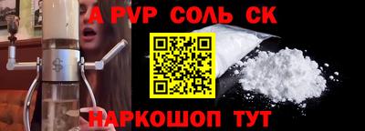 бошки Волжский