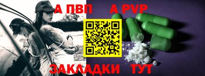 прущие грибы Волжск