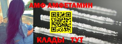 бошки Волжский