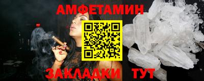 бошки Волжский