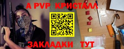 меф VHQ Волгодонск
