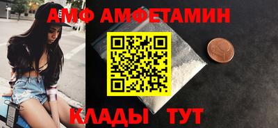 прущие грибы Волжск