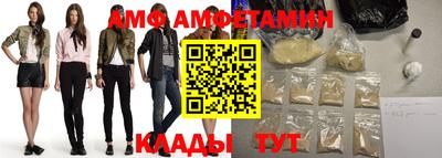 меф VHQ Волгодонск