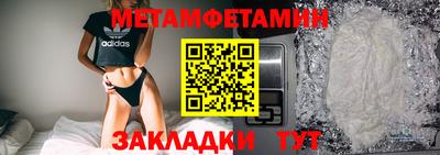 бошки Волжский
