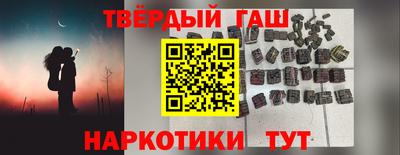 меф VHQ Волгодонск