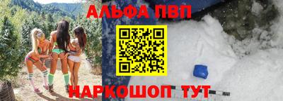 бошки Волжский