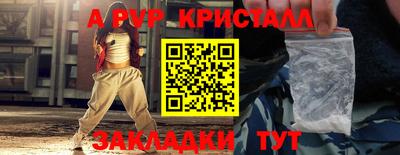 меф VHQ Волгодонск