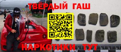меф VHQ Волгодонск