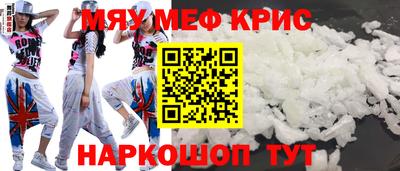 бошки Волжский