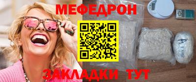 меф VHQ Волгодонск
